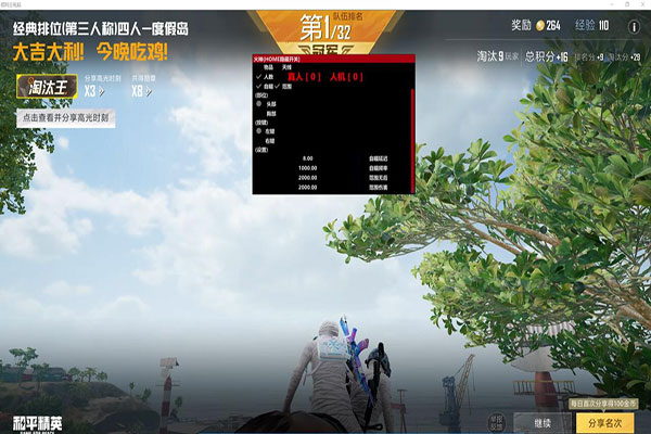 龙帝 武器
